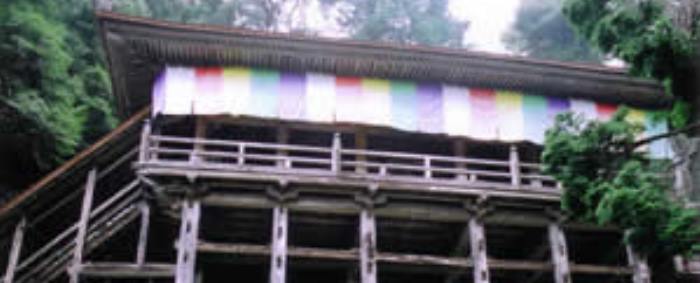 日龍峯寺の本堂